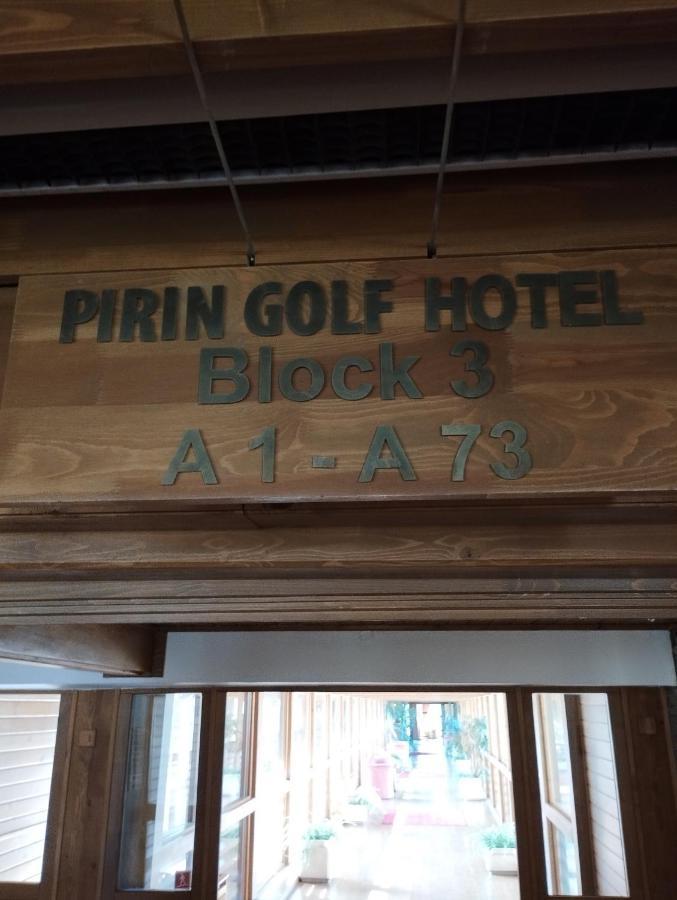 Pirin Golf - Nirvana, Studios&Spa Разлог Экстерьер фото